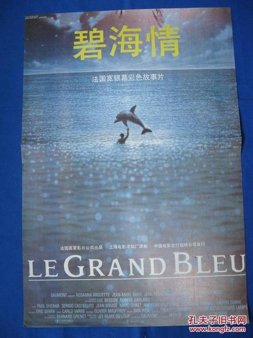 乌迪内音乐学院 Certificate